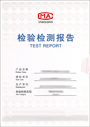 证书